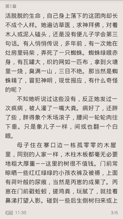 加拿大28官网